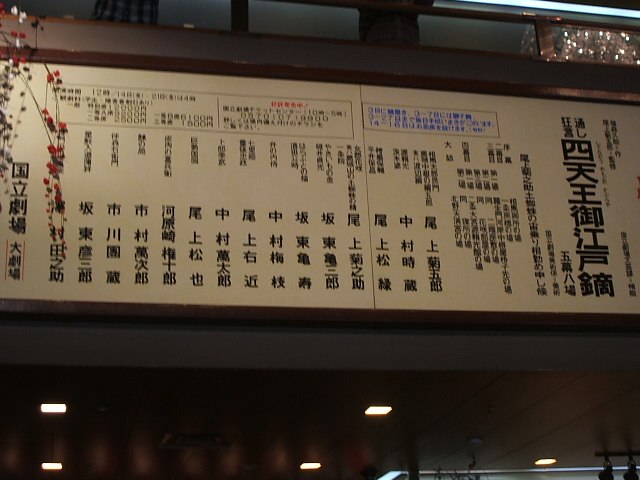 01222