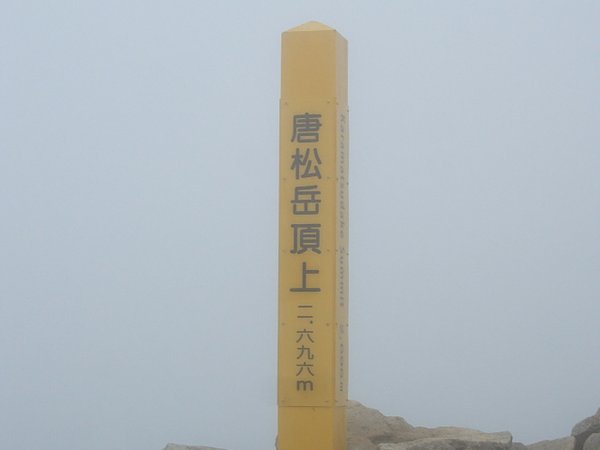 080112