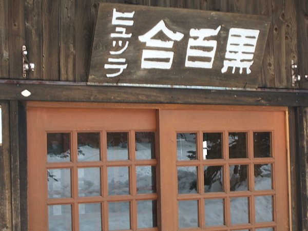 DSCF4616