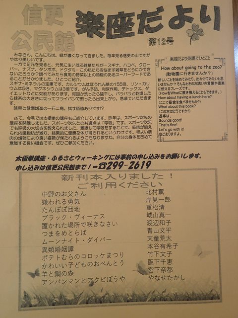 P5281308