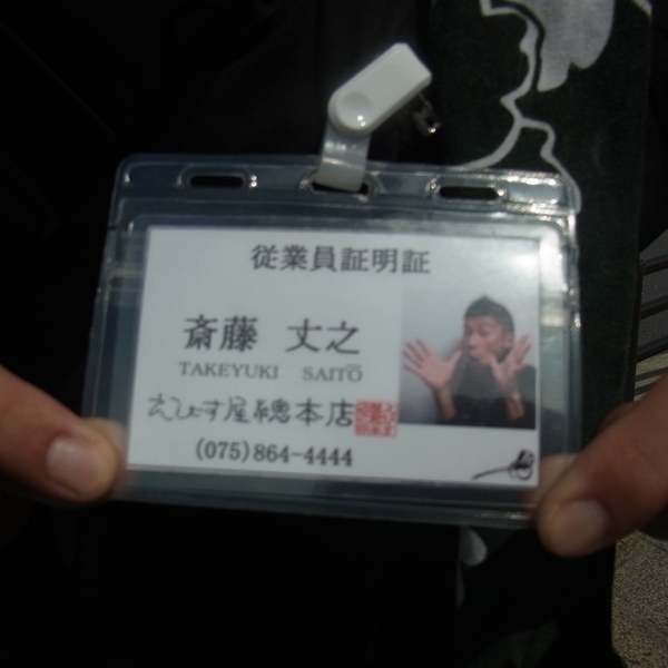 RIMG0327