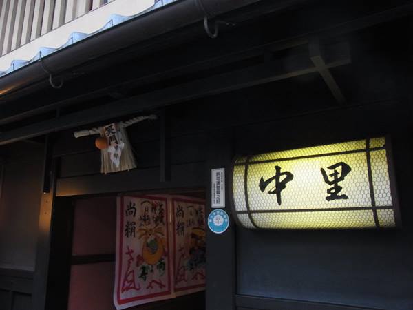 RIMG0643b