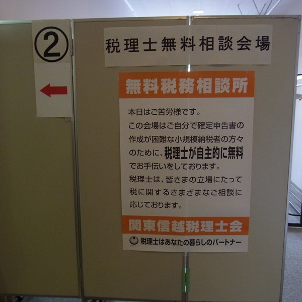 RIMG2508