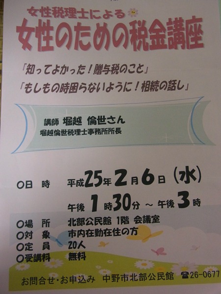 RIMG3297a