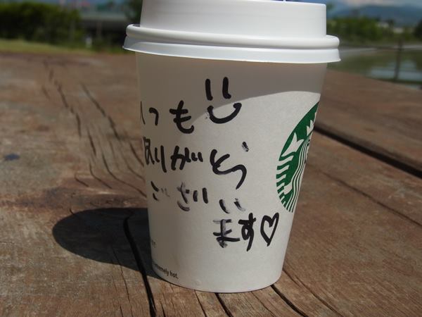 RIMG7731a