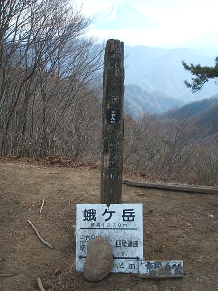 hirugatake2