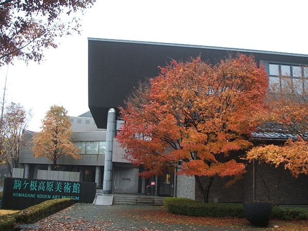 komagane4