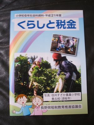 kurasi1