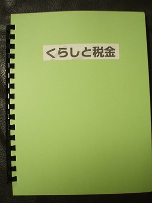 kurasi4